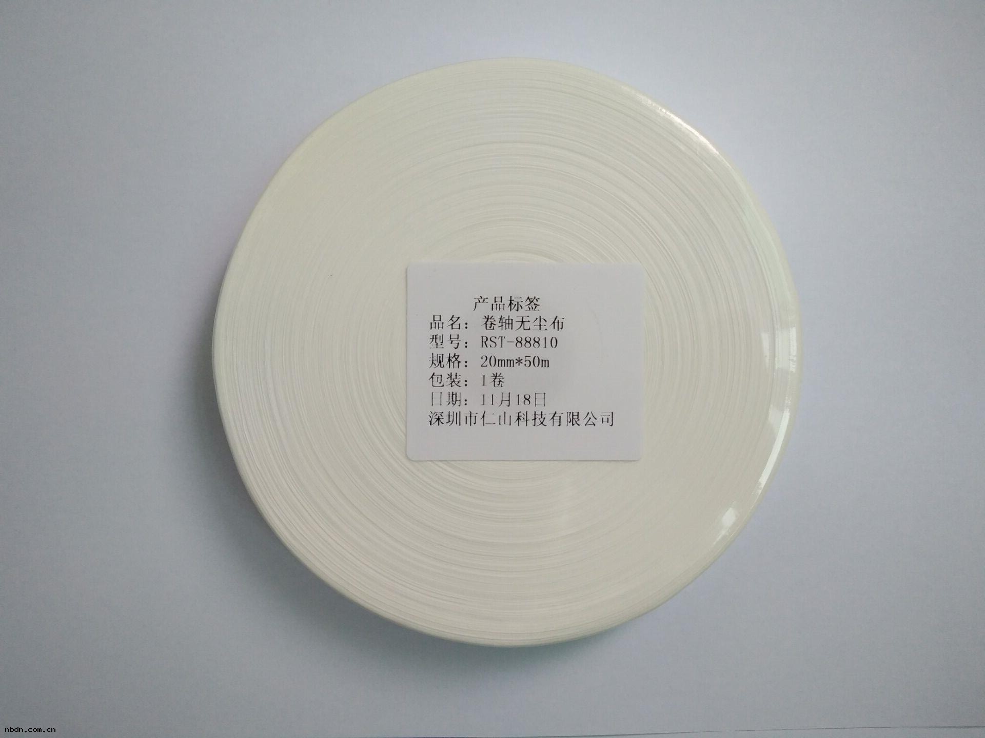 仁山捲軸無塵布