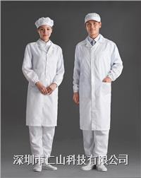 防靜電大褂
