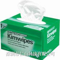 金佰利無(wú)塵紙