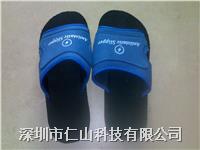 防靜(jìng)電拖鞋