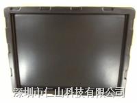 觸摸屏防靜電吸(xī)塑盒