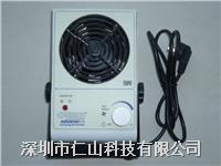 離子風機(jī)