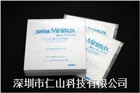 savina Minimax超細(xì)無塵布