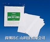 TORAY MK無塵布