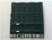 防靜電吸(xī)塑盒