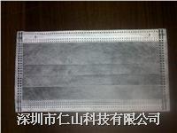 活(huó)性碳口罩