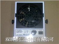 高頻(pín)離子風機(jī)