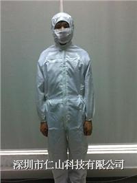防靜電連體(tǐ)服