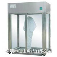 無塵衣櫃