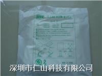 超細(xì)無塵布