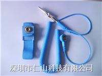 防(fáng)靜電有繩手腕帶