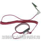 防(fáng)靜電腳跟帶