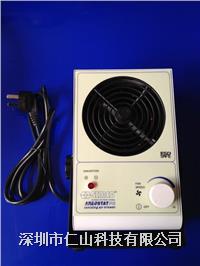 直流離子風機(jī)