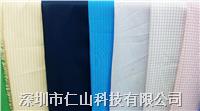 防靜電布