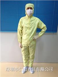 防靜電防塵服
、防靜電無塵服