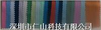 防靜電服面料