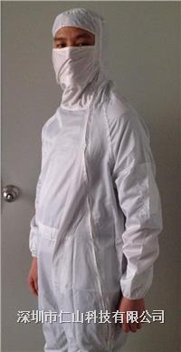 防靜電無塵服廠家