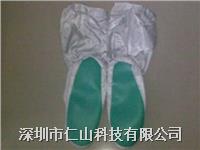 防靜(jìng)電軟底靴