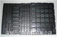 PP導電吸(xī)塑托(tuō)盤