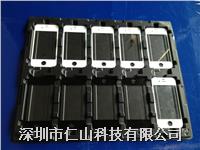 蘋果吸(xī)塑盒