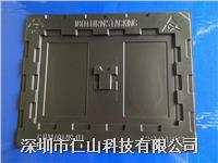 LCD、LCM防靜電吸(xī)塑盒
、TP觸摸屏防靜電吸(xī)塑盒