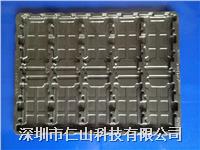 PVC吸(xī)塑盒、PP吸(xī)塑盒、PS吸(xī)塑盒
、APET吸(xī)塑盒、PET吸(xī)塑盒
、PETG吸(xī)塑盒