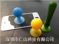 無痕硅膠吸球
、平(píng)磨吸球、大力(lì)吸球