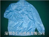 電子廠專用防靜電無塵服
