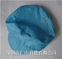 防(fáng)靜電小工帽