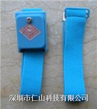 防(fáng)靜電無(wú)繩手腕帶