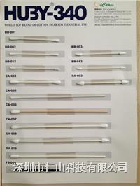 觸摸屏棉簽(qiān)擦拭棒