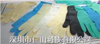 丁腈無塵手套(tào)、丁晴無塵手套(tào)