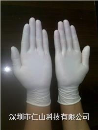 9寸丁晴手套(tào)、12寸丁晴手套(tào)