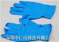 潔淨丁腈手套(tào) 、丁腈無塵手套(tào)