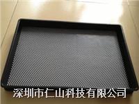 OGS觸摸屏專用無塵防(fáng)靜電(diàn)托盤