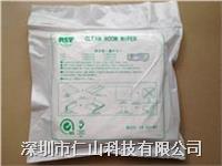 OGS觸摸屏用(yòng)超細(xì)無塵布