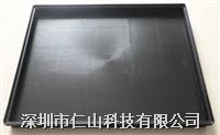耐高溫防靜電(diàn)托(tuō)盤（耐高溫180度防靜電(diàn)托(tuō)盤）