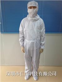 無塵車(chē)間(jiān)防靜電無塵服