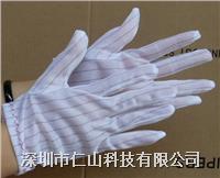 防靜電無塵手套(tào)