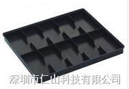 防靜電(diàn)手機專用托(tuō)盤