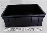 黑色防(fáng)靜電週轉(zhuǎn)箱