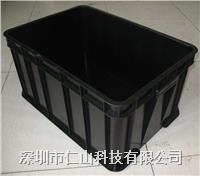 導電塑膠(jiāo)箱
、防(fáng)靜電塑膠(jiāo)箱
