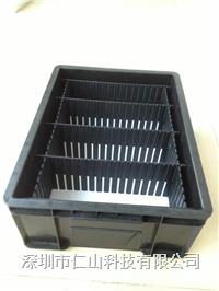 PCB週轉(zhuǎn)箱