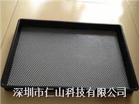 觸摸屏托(tuō)盤