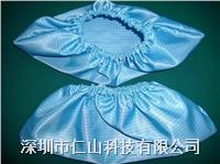 防靜電鞋套