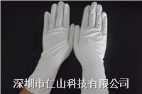 千級丁晴手套(tào)