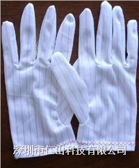 防靜電無塵手套(tào)
