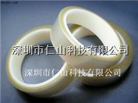 撕膜(mó)膠(jiāo)帶