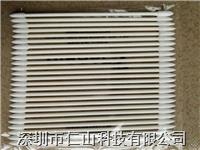 無塵潔淨(jìng)棉簽(qiān)