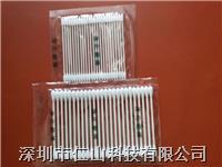 雙頭淨(jìng)化無塵棉簽(qiān)